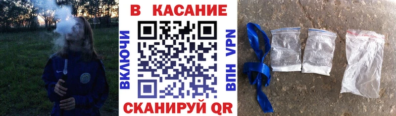Магазин наркотиков Люберцы omg зеркало Мефедрон Каннабис
