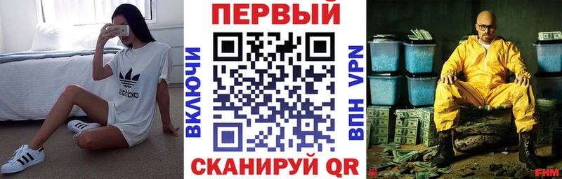 АМФЕТАМИН Premium  Люберцы 