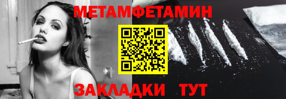 Amphetamine  Вход с VPN  Люберцы  АМФ Розовый 