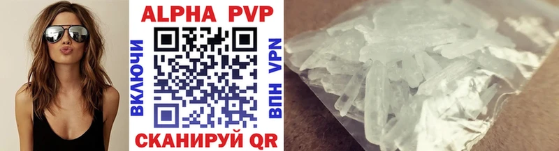 цены наркотик  Люберцы  Alfa_PVP мука 