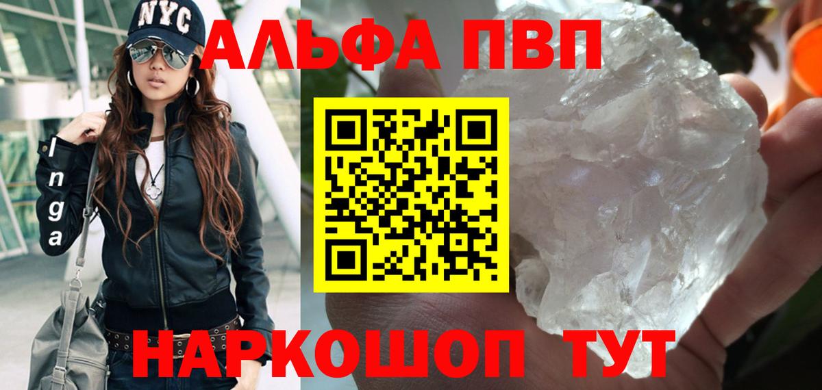 APVP крисы CK Люберцы