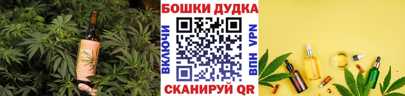 купить   Люберцы  Печенье с ТГК марихуана 