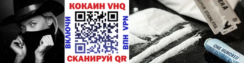 КОКАИН 99%  Люберцы 