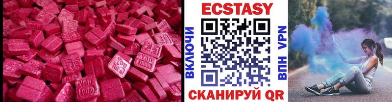 магазин продажи наркотиков  Люберцы  ЭКСТАЗИ 300 mg 