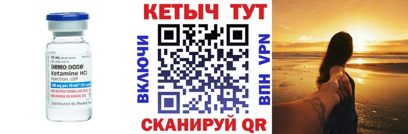 Кетамин ketamine  цены наркотик  Люберцы 