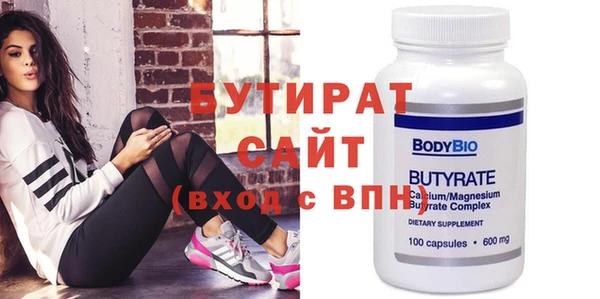 прущая мука Козельск