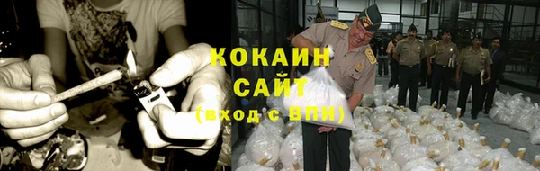кокаин перу Аркадак