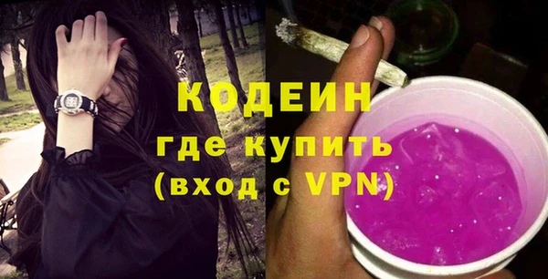 амфетамин Армянск