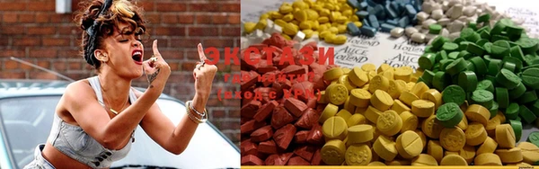 ECSTASY Алзамай