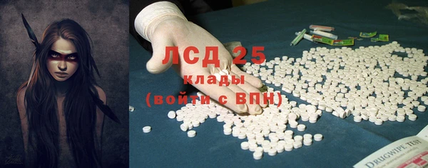 ECSTASY Алексин