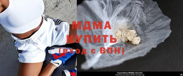 COCAINE Гусиноозёрск