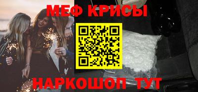 трава Жуковский