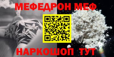 тгк Заводоуковск