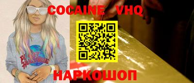 тгк Заводоуковск