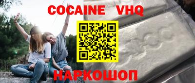 тгк Заводоуковск