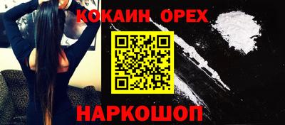 ALPHA-PVP Заволжье