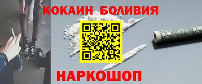 трава Жуковский