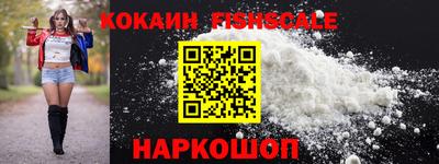 трава Жуковский