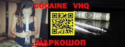 ALPHA-PVP Заволжье