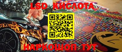 трава Жуковский