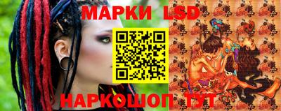 тгк Заводоуковск