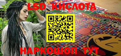 тгк Заводоуковск