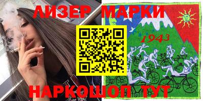 ALPHA-PVP Заволжье