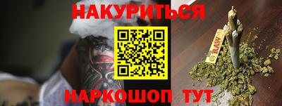 тгк Заводоуковск