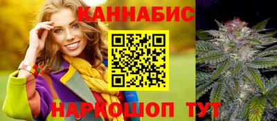 трава Жуковский