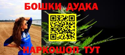 трава Жуковский