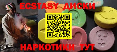 тгк Заводоуковск