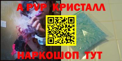 тгк Заводоуковск