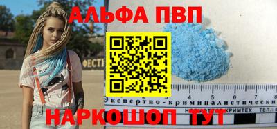 трава Жуковский