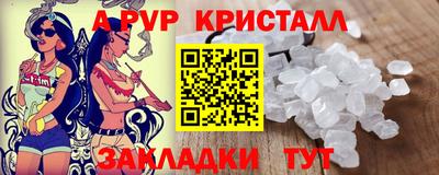 трава Жуковский