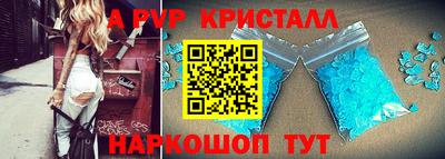 трава Жуковский