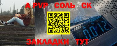 трава Жуковский