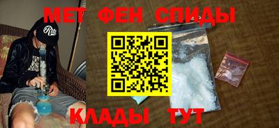 ALPHA-PVP Заволжье