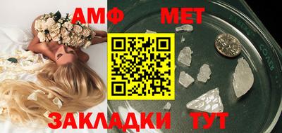 трава Жуковский