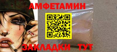 ALPHA-PVP Заволжье