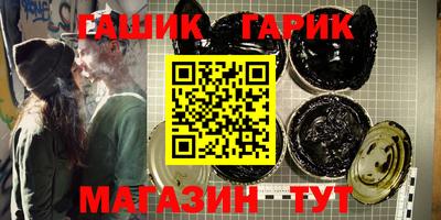 трава Жуковский