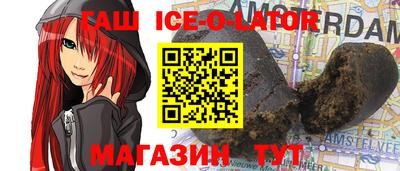 трава Жуковский