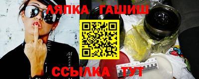 ALPHA-PVP Заволжье