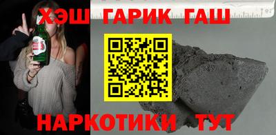 тгк Заводоуковск