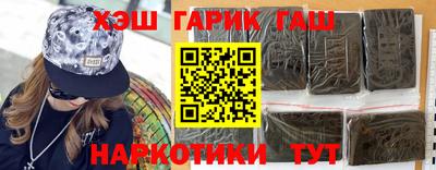 трава Жуковский