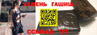 трава Жуковский