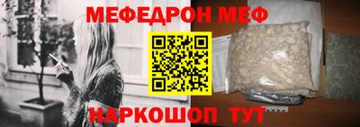 трава Жуковский