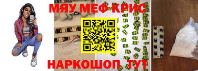 ALPHA-PVP Заволжье