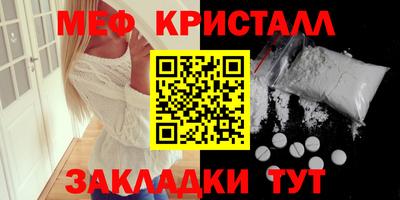 ALPHA-PVP Заволжье