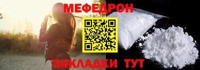 тгк Заводоуковск