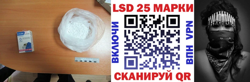 ЛСД экстази кислота купить наркотик Люберцы
